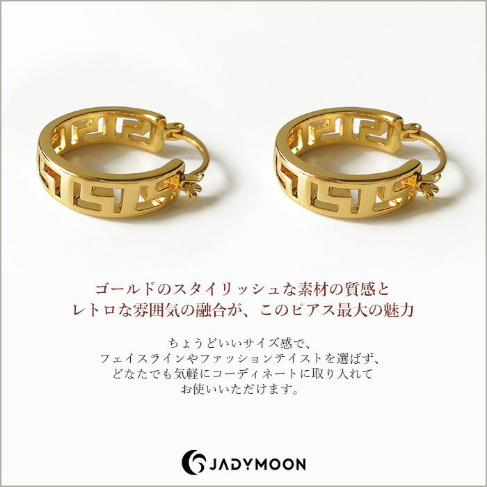 Jadymoon ブランド ピアス フープピアス 透かし彫り 小ぶり 小さめ アンティーク レトロ おしゃれ 上品 ギフト プレゼント 18kコーティング アレルギー対応 ゴールド