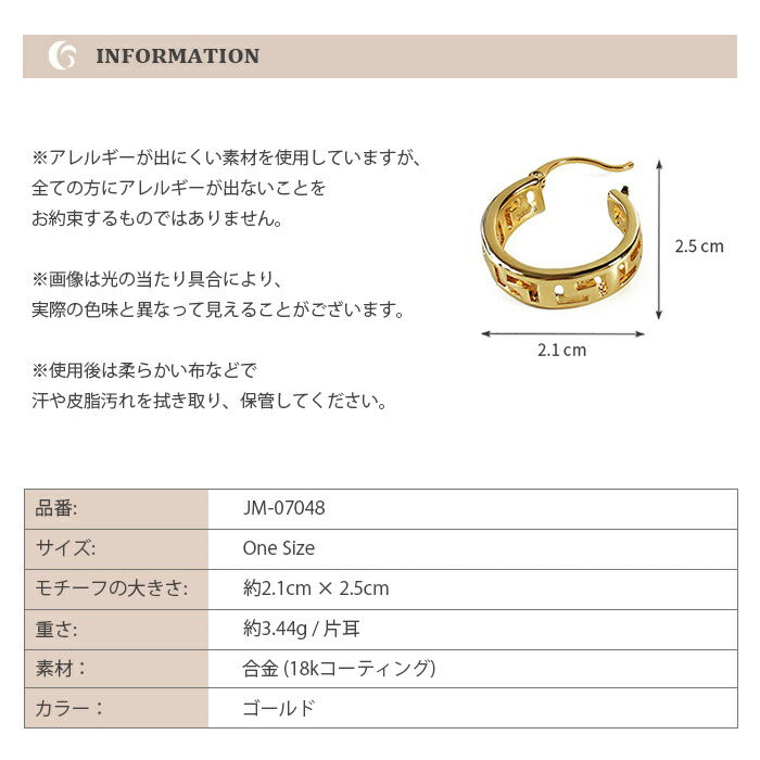 Jadymoon ブランド ピアス フープピアス 透かし彫り 小ぶり 小さめ アンティーク レトロ おしゃれ 上品 ギフト プレゼント 18kコーティング アレルギー対応 ゴールド
