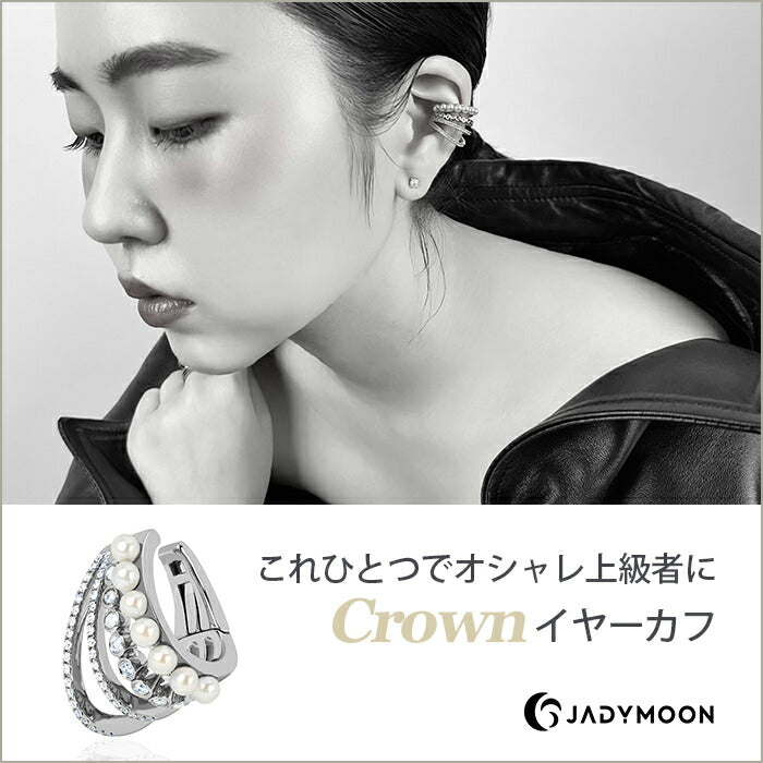 jadymoon ブランド イヤーカフ パール ダイヤ ゴールド シルバー 22kコーティング 金属アレルギー対応 トレンド モダン おしゃれ 個性的 上品 高級感 合わせやすい プレゼント ギフト