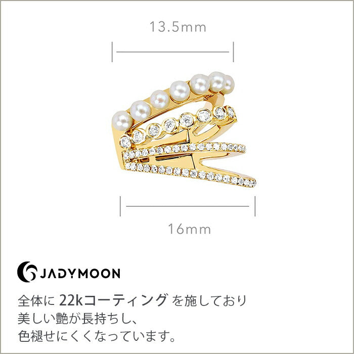 jadymoon ブランド イヤーカフ パール ダイヤ ゴールド シルバー 22kコーティング 金属アレルギー対応 トレンド モダン おしゃれ 個性的 上品 高級感 合わせやすい プレゼント ギフト