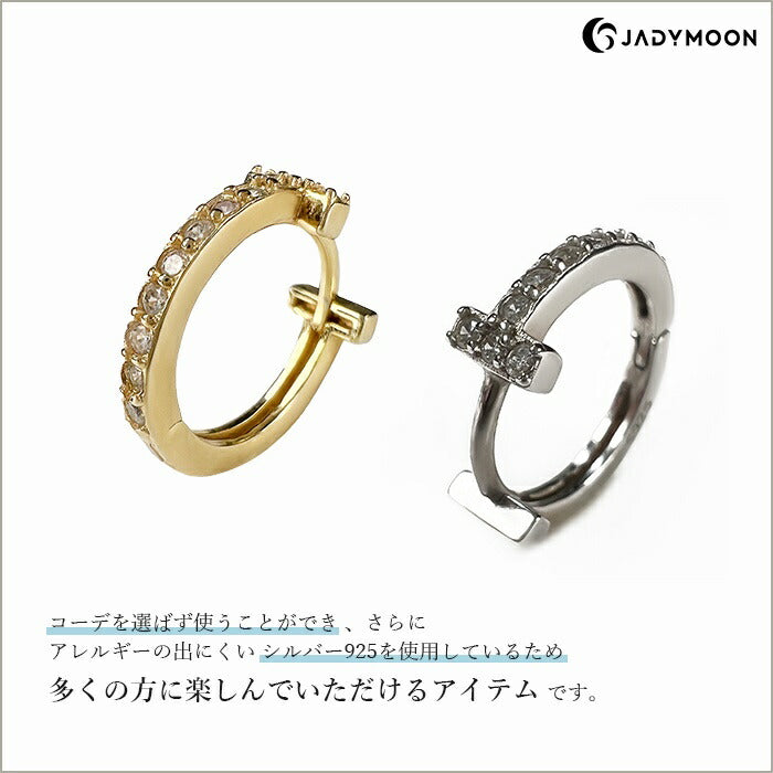 Jadymoon ブランド フープピアス シルバー925 18kコーティング T字型 2way シンプル 上品 おしゃれ トレンド 通勤 デイリー ギフト プレゼント 男女兼用 アレルギー対応 ゴールド シルバー