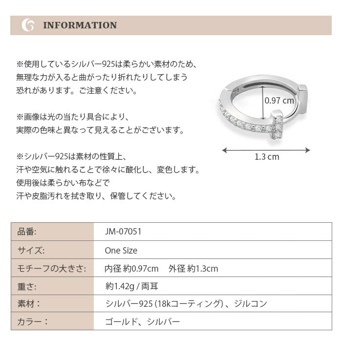 Jadymoon ブランド フープピアス シルバー925 18kコーティング T字型 2way シンプル 上品 おしゃれ トレンド 通勤 デイリー ギフト プレゼント 男女兼用 アレルギー対応 ゴールド シルバー