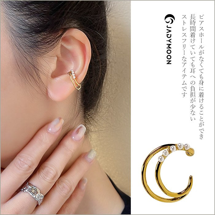 Jadymoon ブランド イヤーカフ パール 小ぶり 小さめ シンプル モダン レトロ おしゃれ 上品 軽い ストレスフリー ギフト プレゼント 18kコーティング アレルギー対応 ゴールド