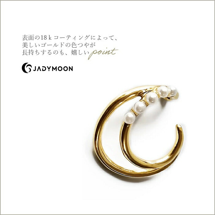 Jadymoon ブランド イヤーカフ パール 小ぶり 小さめ シンプル モダン レトロ おしゃれ 上品 軽い ストレスフリー ギフト プレゼント 18kコーティング アレルギー対応 ゴールド