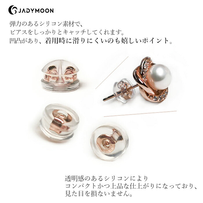 Jadymoon ブランド ピアスキャッチ シリコン 18kコーティング ダブルロック 筒型 両耳 落ちない つまみやすい ゴールド シルバー ピンクゴールド