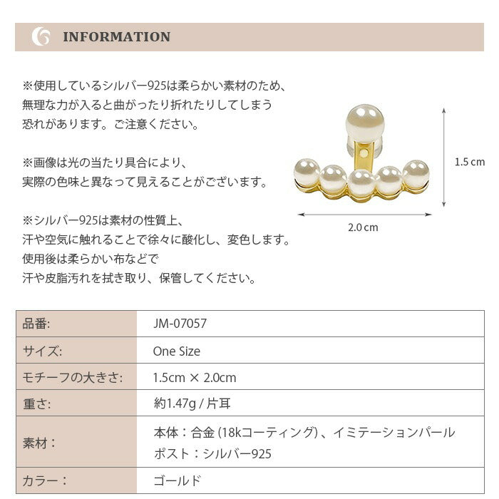 Jadymoon ブランド ピアス スタッドピアス パール 2way 小ぶり 小さめ おしゃれ 上品 韓国コーデ ギフト プレゼント シルバー925 18kコーティング アレルギー対応 ゴールド