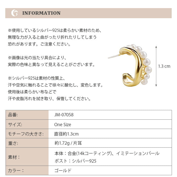 jadymoon ブランド ピアス スタッドピアス C型 パール ゴールド シルバー925 金属アレルギー対応 トレンド レトロ おしゃれ 個性的 高級感 合わせやすい プレゼント ギフト 韓国コーデ