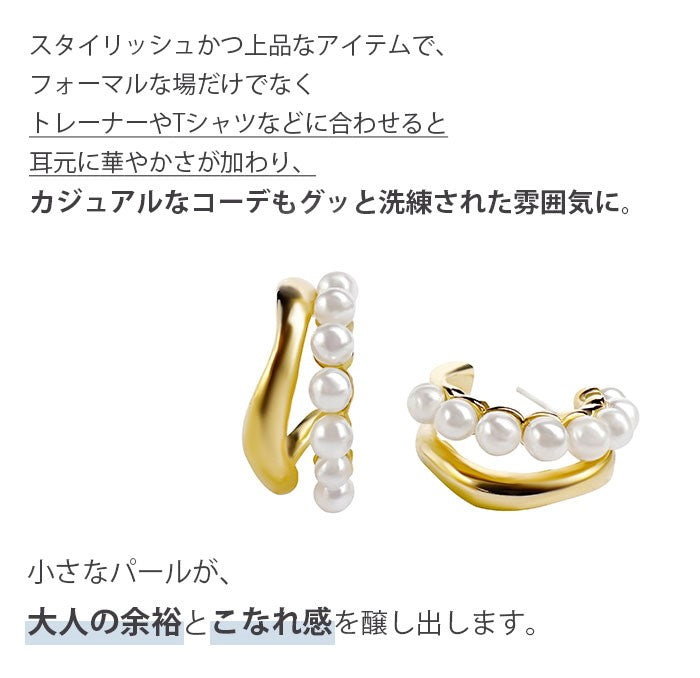 jadymoon ブランド ピアス スタッドピアス C型 パール ゴールド シルバー925 金属アレルギー対応 トレンド レトロ おしゃれ 個性的 高級感 合わせやすい プレゼント ギフト 韓国コーデ