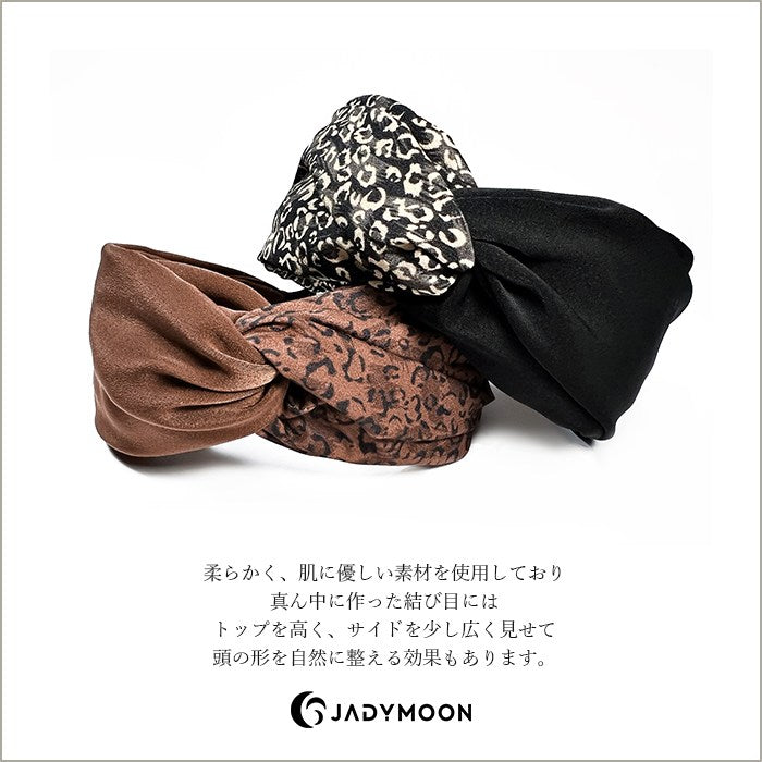 Jadymoon ブランド カチューシャ ヒョウ柄 レオパード ツイスト 幅広 太め ターバン風 シンプル モダン おしゃれ デイリー 小顔効果 ギフト アレルギー対応 黒 ブラック ブラウン