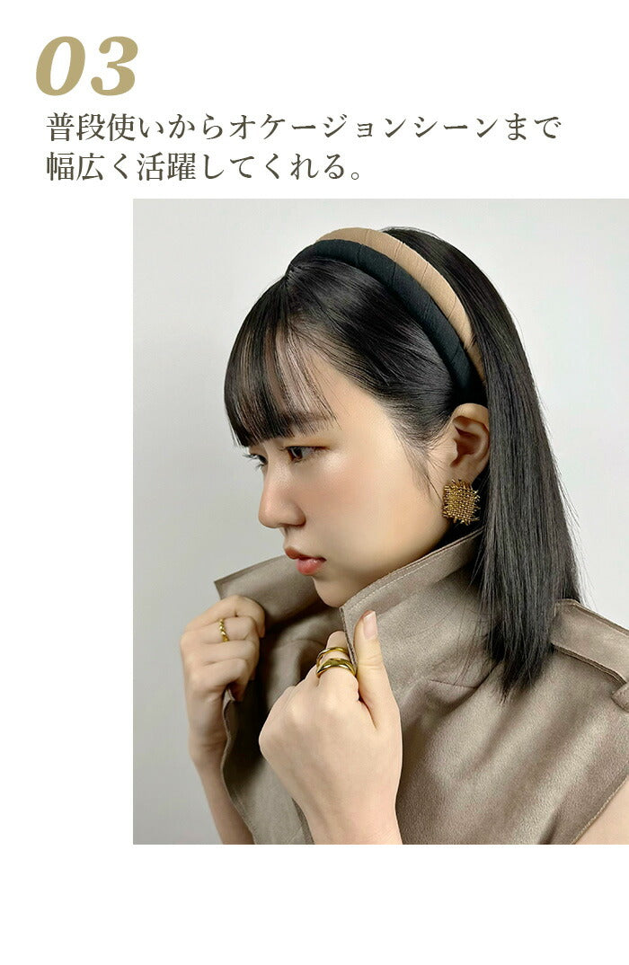 jadymoon ブランド カチューシャ ヘアアクセサリー 細め リネン風 シワ加工 シンプル 合わせやすい おしゃれ ずれにくい ストレスフリー シック エレガント トレンド 大人 デイリー オケージョン 無地 黒 ブラック ベージュ ブラウン