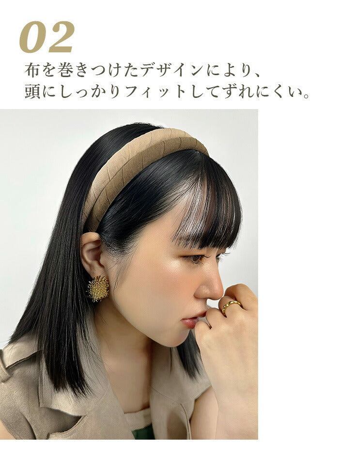 jadymoon ブランド カチューシャ ヘアアクセサリー 細め リネン風 シワ加工 シンプル 合わせやすい おしゃれ ずれにくい ストレスフリー シック エレガント トレンド 大人 デイリー オケージョン 無地 黒 ブラック ベージュ ブラウン