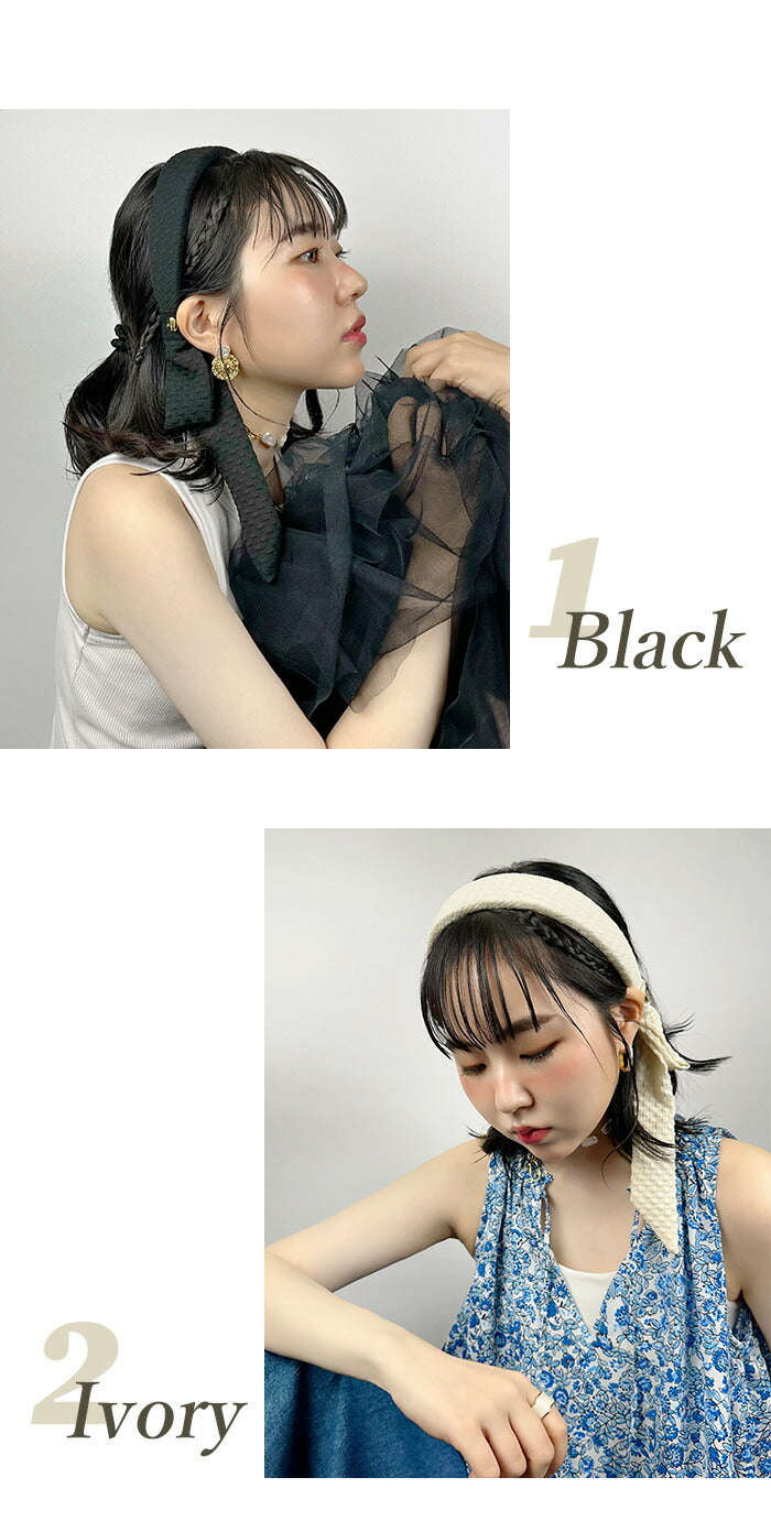 jadymoon ブランド カチューシャ ヘアアクセサリー リボン 幅広 ワイド シンプル 合わせやすい ずれにくい ストレスフリー  おしゃれ 上品 モダン トレンド フレンチカジュアル レトロ ロマンチック 大人 無地 黒 ブラック 白 アイボリー 水色 ブルー 緑 グリーン