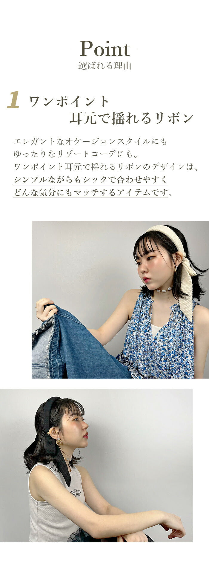 jadymoon ブランド カチューシャ ヘアアクセサリー リボン 幅広 ワイド シンプル 合わせやすい ずれにくい ストレスフリー  おしゃれ 上品 モダン トレンド フレンチカジュアル レトロ ロマンチック 大人 無地 黒 ブラック 白 アイボリー 水色 ブルー 緑 グリーン