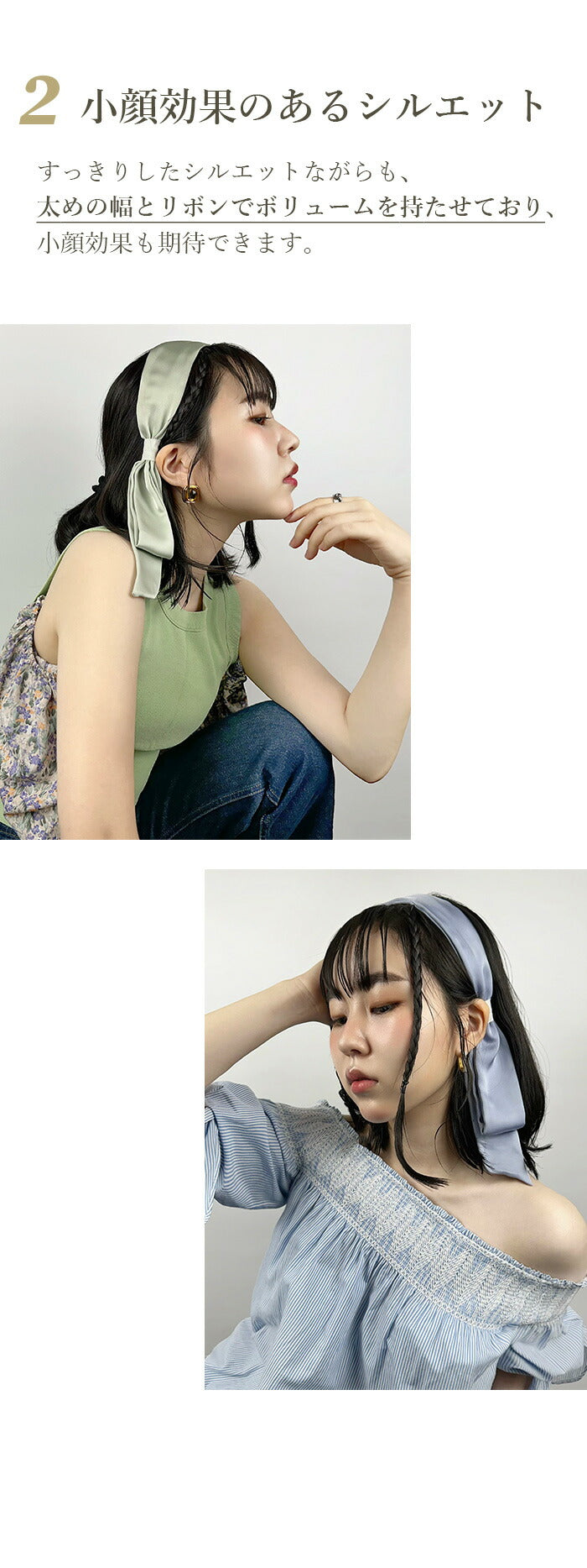 jadymoon ブランド カチューシャ ヘアアクセサリー リボン 幅広 ワイド シンプル 合わせやすい ずれにくい ストレスフリー  おしゃれ 上品 モダン トレンド フレンチカジュアル レトロ ロマンチック 大人 無地 黒 ブラック 白 アイボリー 水色 ブルー 緑 グリーン