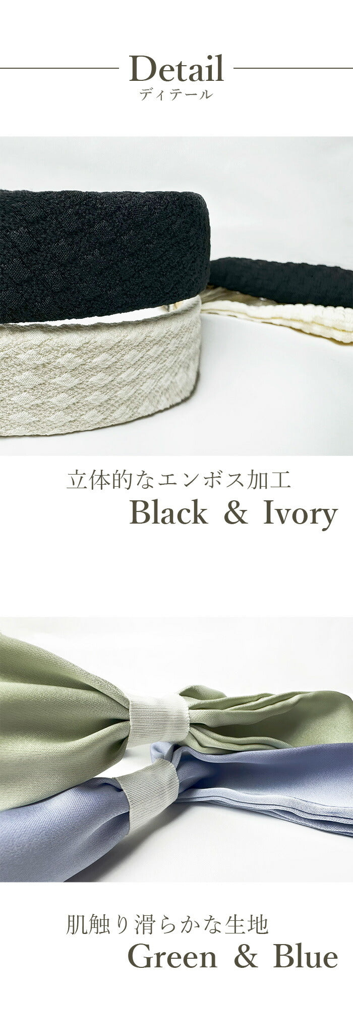 jadymoon ブランド カチューシャ ヘアアクセサリー リボン 幅広 ワイド シンプル 合わせやすい ずれにくい ストレスフリー  おしゃれ 上品 モダン トレンド フレンチカジュアル レトロ ロマンチック 大人 無地 黒 ブラック 白 アイボリー 水色 ブルー 緑 グリーン